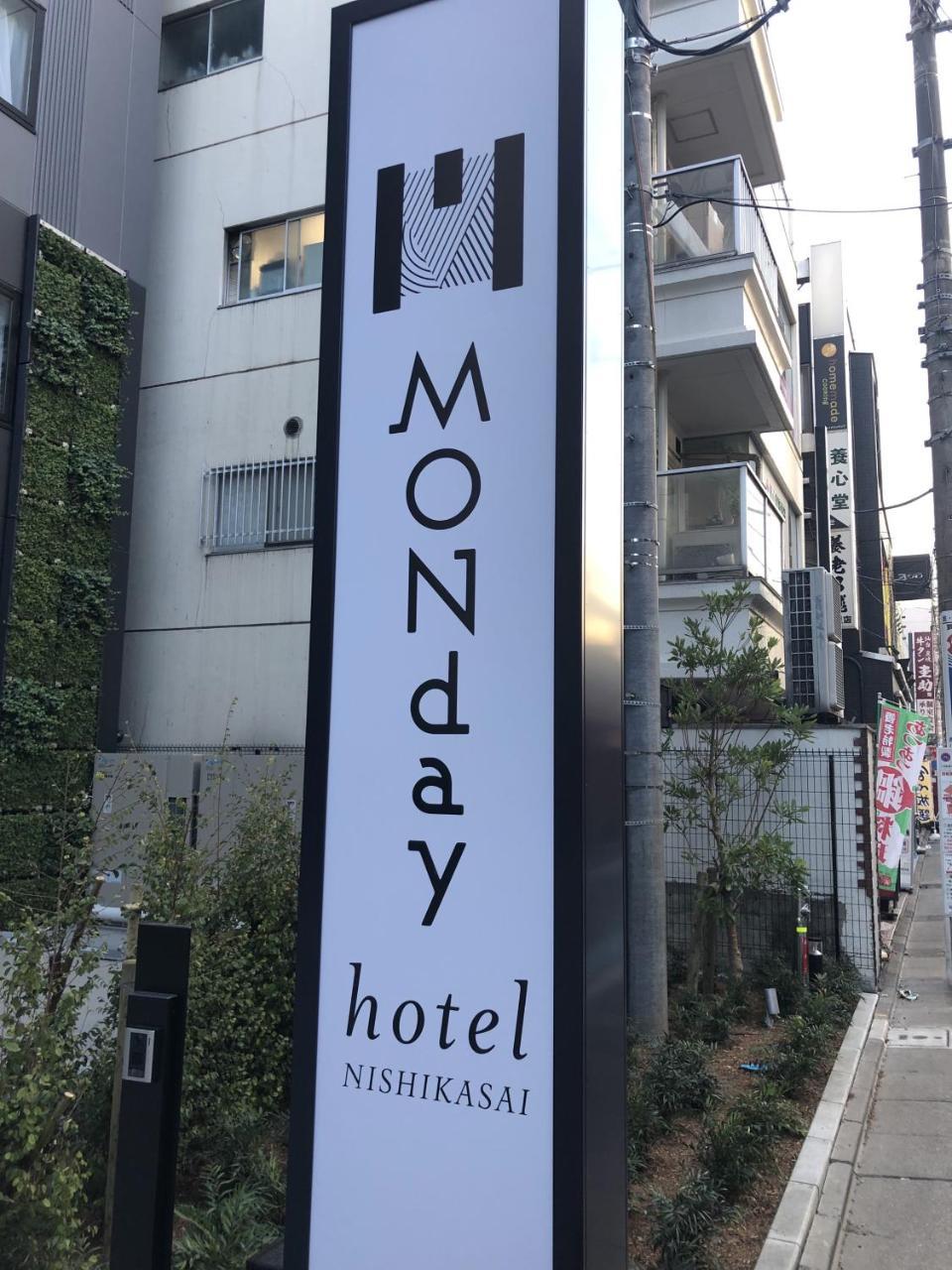Hotel Monday Tokyo Nishikasai Ngoại thất bức ảnh